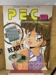 PEC　1990 No.10 5月1日号