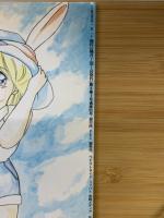 PEC　1990 No.10 5月1日号