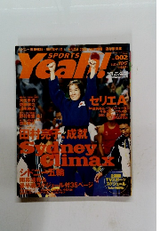 SPORTS Yeah!　No.002　10/5号
