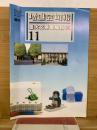増進会旬報 慶大文系受験料 1-1
