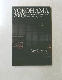 YOKOHAMA 2005