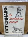 Dictionnaire　