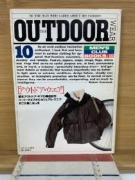 アウトドア・ウェア　MEN’SCLUBBOOKSNo.10