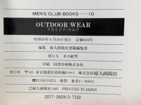 アウトドア・ウェア　MEN’SCLUBBOOKSNo.10