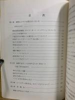 模型用エンジンマニュアル