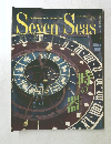 Seven Seas　1994年9月号