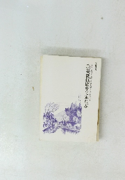 職場抵抗闘争にまなぶ