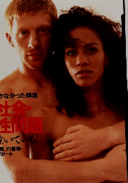 バート　1993　No11