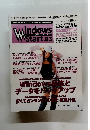 Windows　Start　2004年3月号