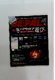 BEPAL　2013年1月号