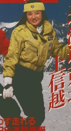 JAFドライブガイド 23　車で楽しむスキー場ガイド