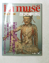 Lamuse　1993年11月号