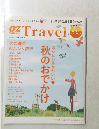 オズマガジン増刊　2012年11月号