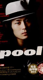 PATI　PATI　2010年1月号