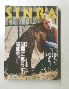 SINRA 1995年11月号