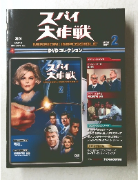 スパイ 大作戦 MISSION: IMPOSSIBLE　2010/3/9