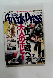 GoodsPress　9