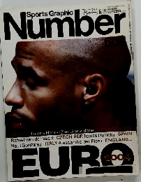Sports Graphic　Number　2004 EURO