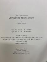 The Pciples of Quantum Mechanics