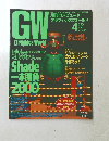GW Graphics World 2000年4月号