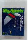 月刊スカイスポーツ　No. 90 SkySports　1990年6月号