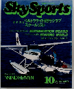 Sky　Sports　1990年10月号