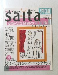 saita　1999年1月14日号