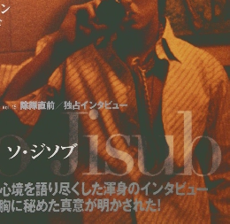 KBOOM　2007年6月号 Vol.21