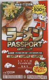 ラーメン　PASSPORT　EPISODE　IV
