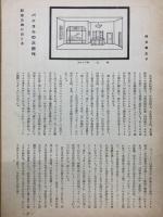 MAINICHI MONTHLY CESAR