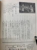 ウインザーの陽気な女房たち　京都公演