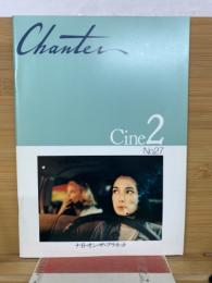 ナイト・オン・ザ・プラネット　 Chanter cine2 No.27