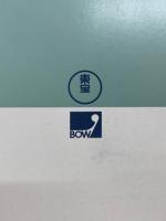 ナイト・オン・ザ・プラネット　 Chanter cine2 No.27