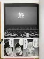 アンノ対ホノオ。