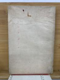 トリビュラ・ボノメ