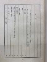 トリビュラ・ボノメ