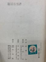 トリビュラ・ボノメ