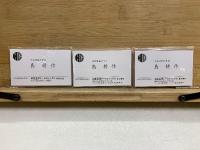 島耕作シリーズ25周年&社長就任記念 島耕作全集 課長編/部長編/取締役・常務・専務編