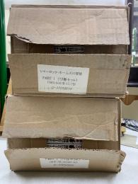 シャーロック・ホームズの冒険　日英対訳ブック特典DVD付