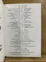 シャーロック・ホームズの冒険　日英対訳ブック特典DVD付