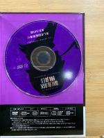 シャーロック・ホームズの冒険　日英対訳ブック特典DVD付