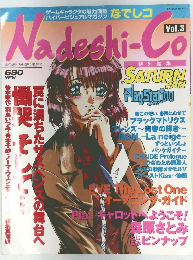 Nadeshi-Co　Vol.3