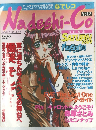 Nadeshi-Co　Vol.3