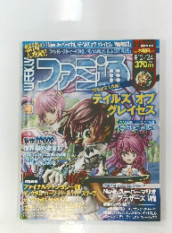 ファミ通 2009年12/24号