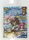 ファミ通 2009年12/24号