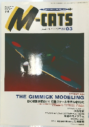 M-CATS　2001年8月号