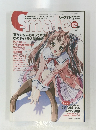 Cーmate　2001年12月号