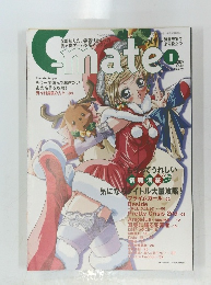 C-mate　 2002年1月号　