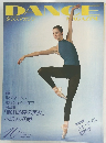 ダンスマガジン　1995年10月号