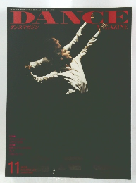 DANCE　11月号